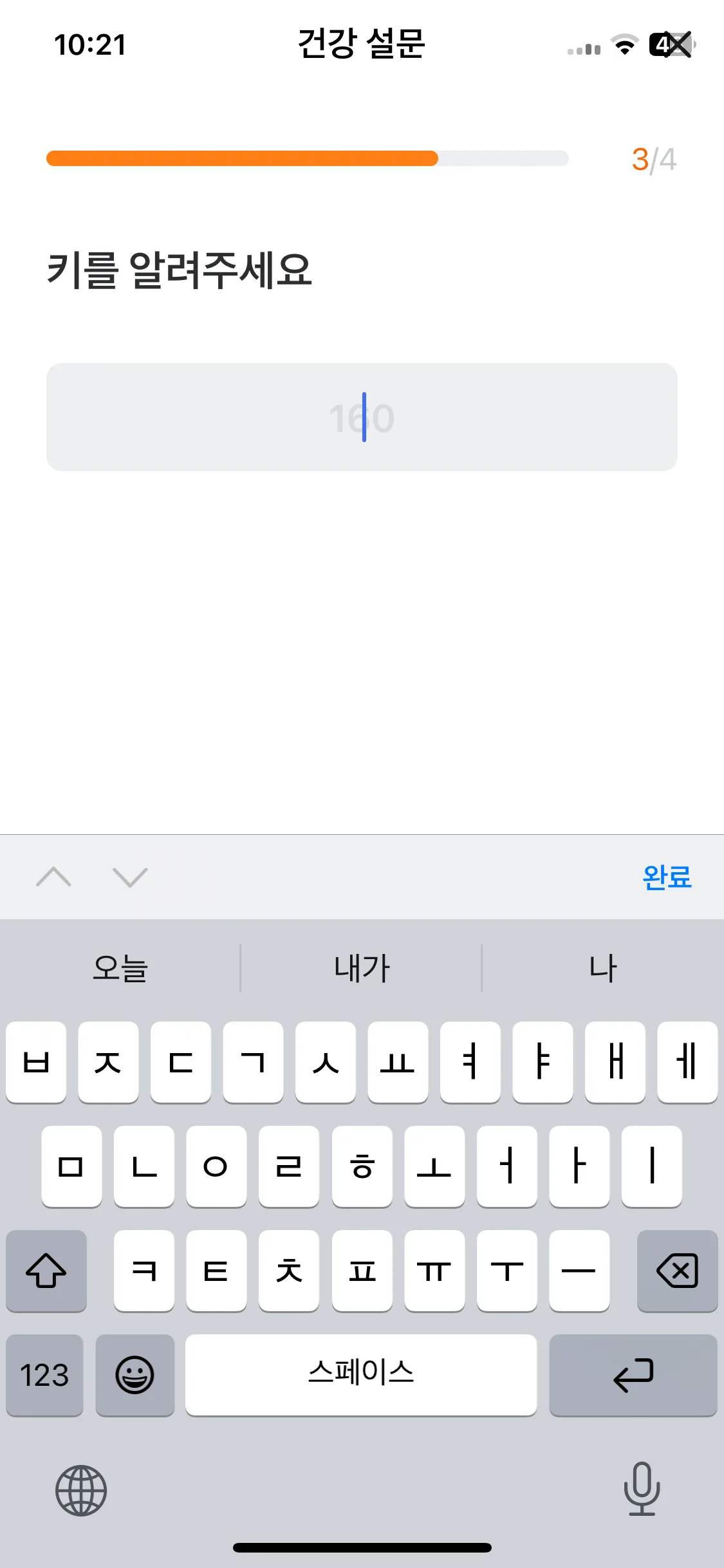 Test Image 14